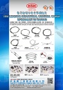 Cens.com TTG-Taiwan Transportation Equipment Guide AD SAFETY CONTROL CABLE IND. CO., LTD.