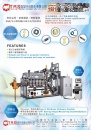 Cens.com TTG-Taiwan Transportation Equipment Guide AD TZYH RU SHYNG AUTOMATION CO., LTD.