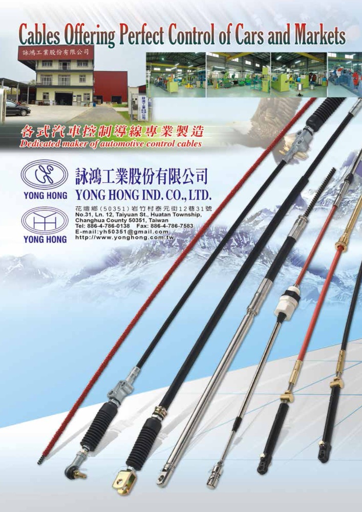 YONG HONG IND. CO., LTD.