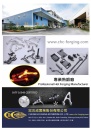 Cens.com TTG-Taiwan Transportation Equipment Guide AD CHUNG HO CHENG ENTERPRISE CO., LTD.