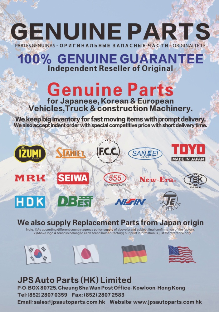 JPS AUTO PARTS (HK) LTD.