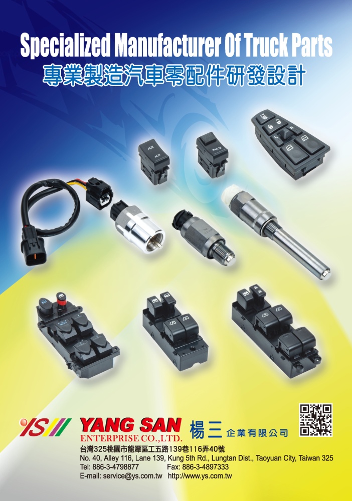 YANG SAN ENTERPRISE CO., LTD.