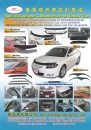 Cens.com TTG-Taiwan Transportation Equipment Guide AD HSIN YI CHANG INDUSTRY CO., LTD.