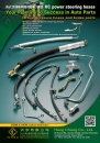 Cens.com TTG-Taiwan Transportation Equipment Guide AD HUNG CHUNG CO., LTD.