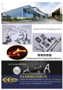 Cens.com TTG-Taiwan Transportation Equipment Guide AD CHUNG HO CHENG ENTERPRISE CO., LTD.