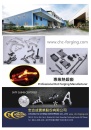 Cens.com TTG-Taiwan Transportation Equipment Guide AD CHUNG HO CHENG ENTERPRISE CO., LTD.