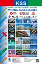 Cens.com TTG-Taiwan Transportation Equipment Guide AD KAI SUH SUH ENTERPRISE CO., LTD.