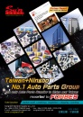 Cens.com TTG-Taiwan Transportation Equipment Guide AD SUNGREAT GENERAL SUPPLY CO., LTD.