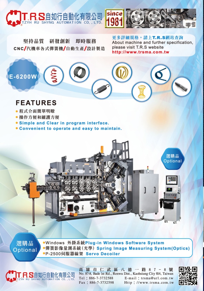 TZYH RU SHYNG AUTOMATION CO., LTD.