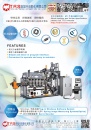 Cens.com TTG-Taiwan Transportation Equipment Guide AD TZYH RU SHYNG AUTOMATION CO., LTD.
