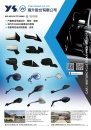 Cens.com TTG-Taiwan Transportation Equipment Guide AD YONG SHENG CO., LTD.