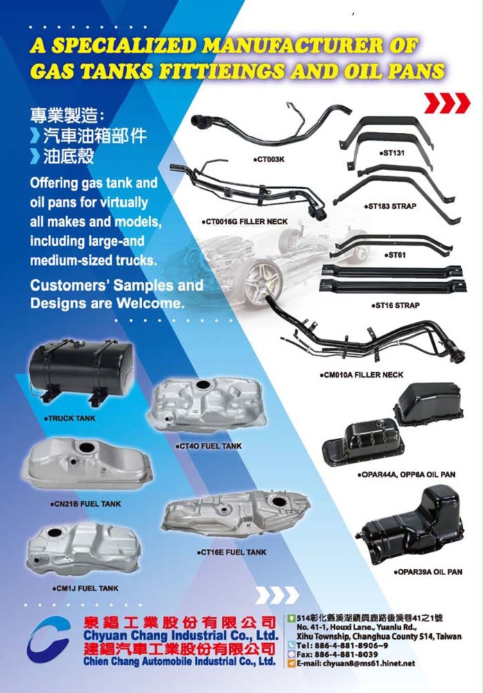 CHYUAN CHANG INDUSTRIAL CO., LTD.