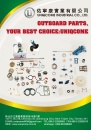 Cens.com TTG-Taiwan Transportation Equipment Guide AD UNIQCOME INDUSTRIAL CO., LTD.