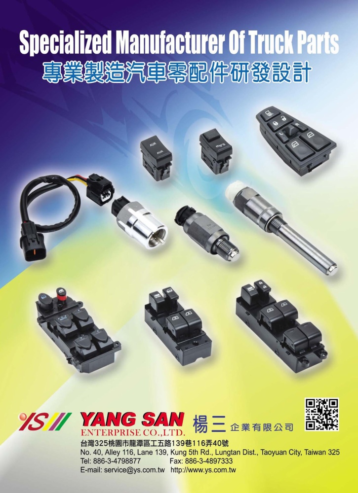 YANG SAN ENTERPRISE CO., LTD.