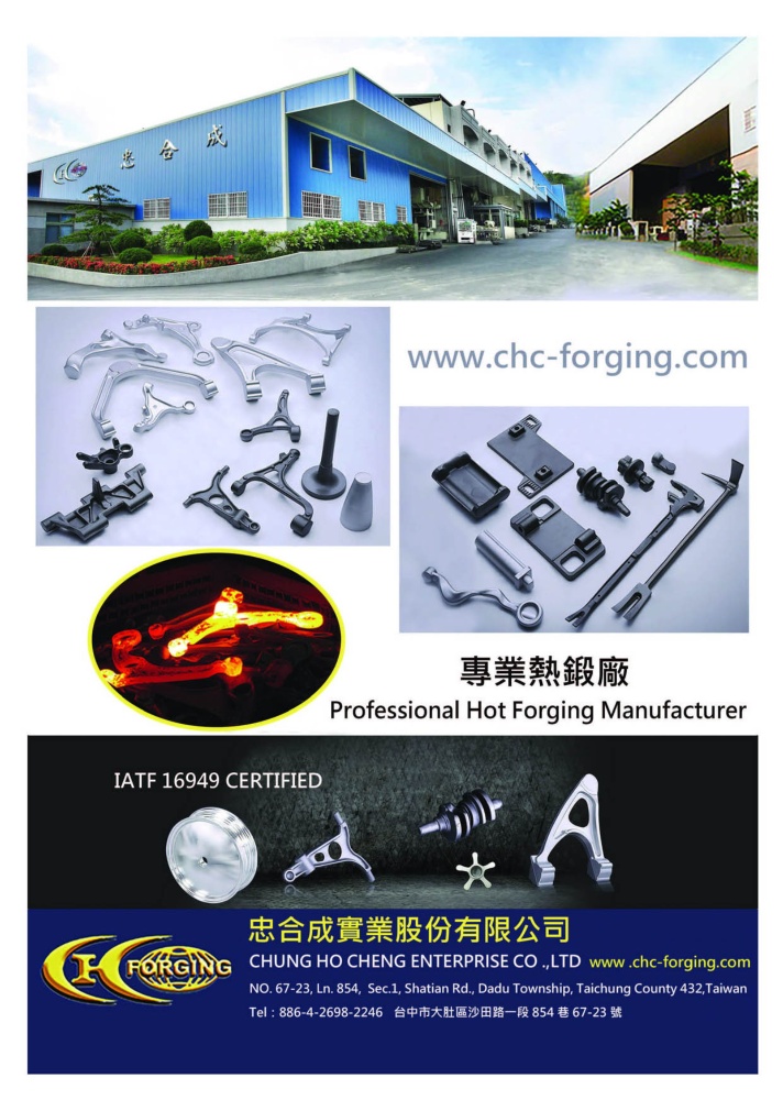 TTG-Taiwan Transportation Equipment Guide CHUNG HO CHENG ENTERPRISE CO., LTD.
