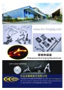 Cens.com TTG-Taiwan Transportation Equipment Guide AD CHUNG HO CHENG ENTERPRISE CO., LTD.