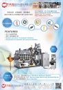 Cens.com TTG-Taiwan Transportation Equipment Guide AD TZYH RU SHYNG AUTOMATION CO., LTD.