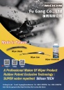 Cens.com TTG-Taiwan Transportation Equipment Guide AD FU GANG CO., LTD.