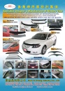 Cens.com TTG-Taiwan Transportation Equipment Guide AD HSIN YI CHANG INDUSTRY CO., LTD.