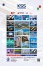 Cens.com TTG-Taiwan Transportation Equipment Guide AD KAI SUH SUH ENTERPRISE CO., LTD.