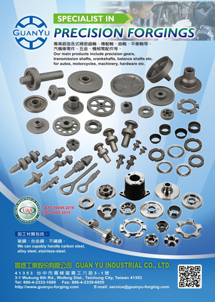 GUAN YU INDUSTRIAL CO., LTD.