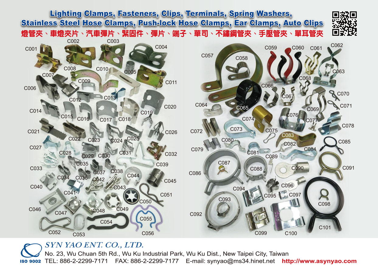 TTG-Taiwan Transportation Equipment Guide SYN YAO ENT. CO., LTD.