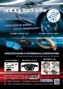 Cens.com TTG-Taiwan Transportation Equipment Guide AD TAIWAN BRAKE TECHNOLOGY CORP.