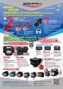 Cens.com TTG-Taiwan Transportation Equipment Guide AD HPMJ CO., LTD.