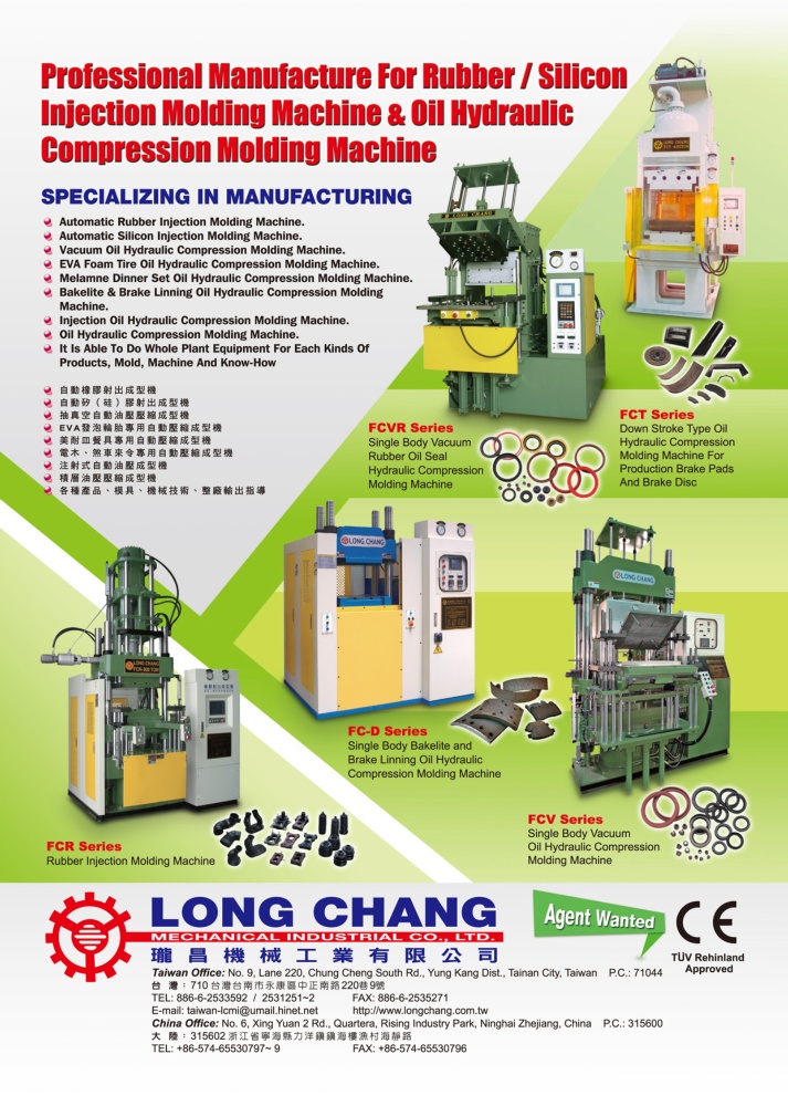 TTG-Taiwan Transportation Equipment Guide LONG CHANG MECHANICAL INDUSTRIAL CO., LTD.