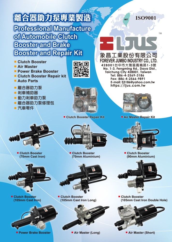 TTG-Taiwan Transportation Equipment Guide FOREVER JUMBO INDUSTRY CO., LTD.