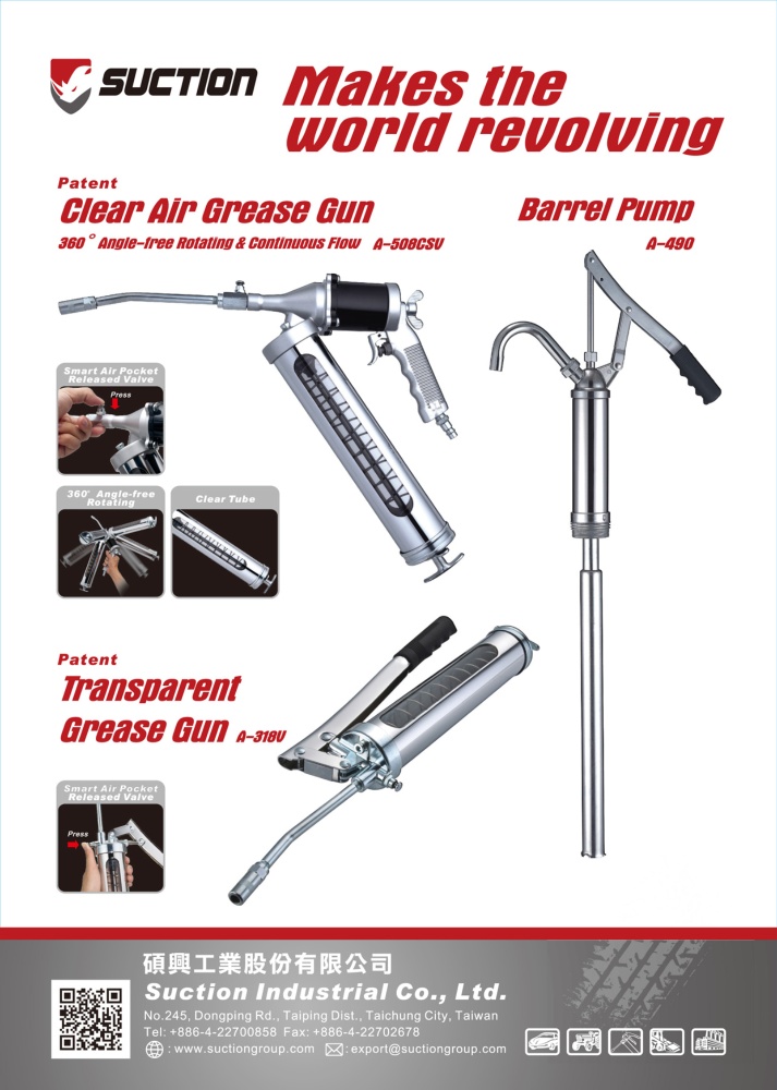 TTG-Taiwan Transportation Equipment Guide SUCTION INDUSTRIAL CO., LTD.