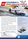Cens.com TTG-Taiwan Transportation Equipment Guide AD TAIWAN FIRST BRAKES TECHNOLOGY CO., LTD.