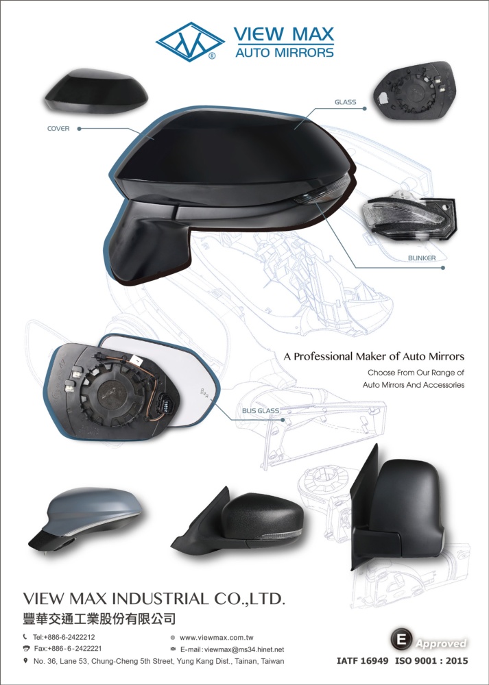 TTG-Taiwan Transportation Equipment Guide VIEW MAX INDUSTRIAL CO., LTD.