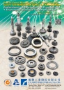 Cens.com TTG-Taiwan Transportation Equipment Guide AD FU-SHEN INDUSTRIAL CO., LTD.