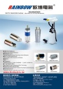 Cens.com TTG-Taiwan Transportation Equipment Guide AD RAINBOW ELECTRIC CO., LTD.