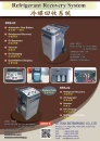 Cens.com TTG-Taiwan Transportation Equipment Guide AD YII TEAN ENTERPRISES CO., LTD.