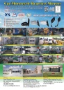 Cens.com TTG-Taiwan Transportation Equipment Guide AD YONG SHENG CO., LTD.