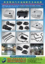 Cens.com TTG-Taiwan Transportation Equipment Guide AD CHYUAN CHANG INDUSTRIAL CO., LTD.