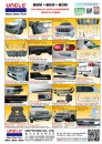 Cens.com TTG-Taiwan Transportation Equipment Guide AD UNITYCOON CO., LTD.