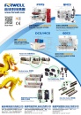 Cens.com TTG-Taiwan Transportation Equipment Guide AD FORWELL PRECISION MACHINERY CO., LTD.