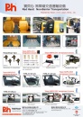 Cens.com TTG-Taiwan Transportation Equipment Guide AD RED HEART ENTERPRISE CO., LTD.