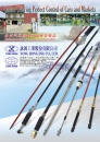 Cens.com TTG-Taiwan Transportation Equipment Guide AD YONG HONG IND. CO., LTD.