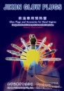 Cens.com TTG-Taiwan Transportation Equipment Guide AD JIN BAO YUH INDUSTRY CO., LTD.