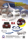 Cens.com TTG-Taiwan Transportation Equipment Guide AD YING HAN INDUSTRIAL CO., LTD.