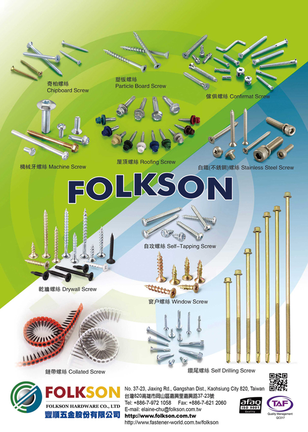 FOLKSON HARDWARE CO., LTD.