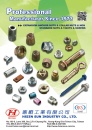 Cens.com Fastener Special Issue AD HSIEN SUN INDUSTRY CO., LTD.