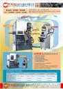 Cens.com Automechanika Directory of Taiwan Exhibitiors AD TZYH RU SHYNG AUTOMATION CO., LTD.