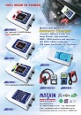 Cens.com Automechanika Directory of Taiwan Exhibitiors AD MASHIN ELECTRIC CORP.