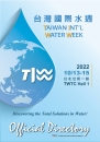 CENS.com Taiwan International Water Show