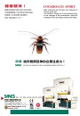 Cens.com Taipei Int`l Machine Tool Show AD SANES PRESSES CO., LTD.